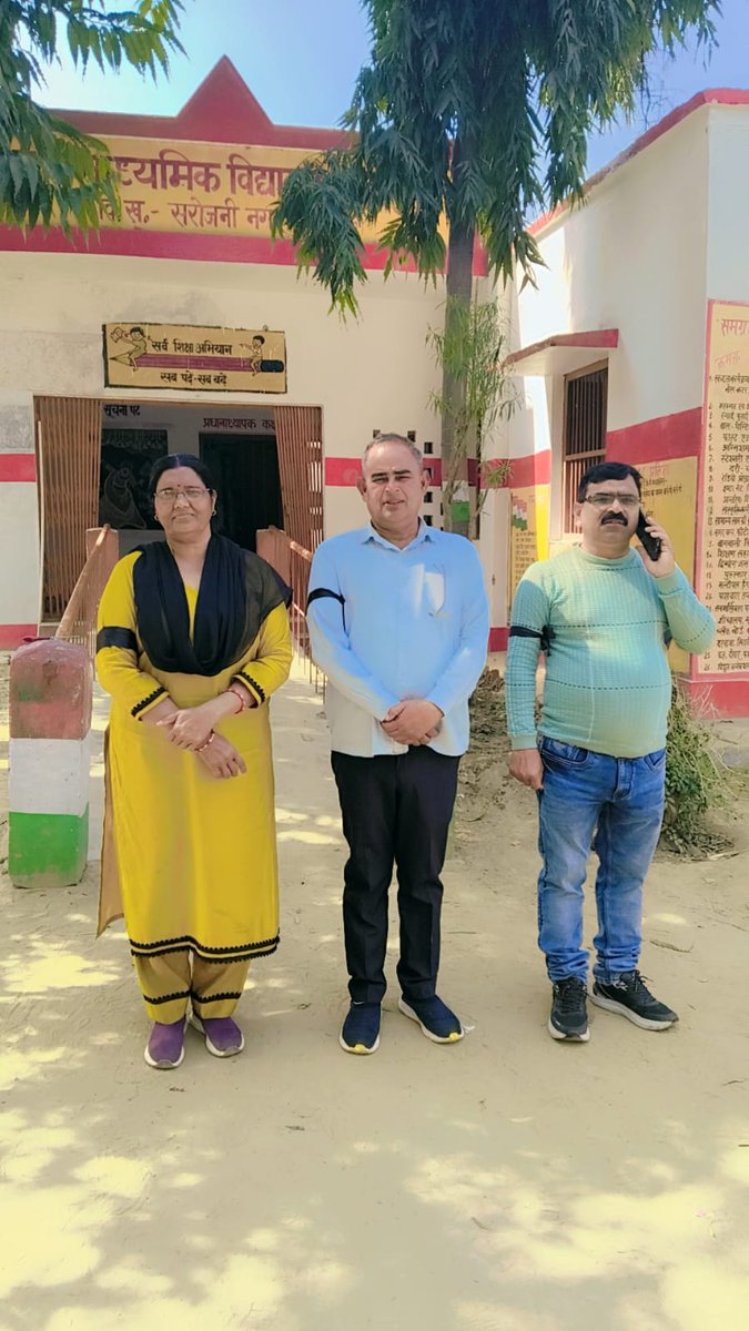 #JusticeForTeachers 
<a href="/DrDCSHARMAUPPSS/">Dr Dinesh Chandra Sharma</a> 
<a href="/TFI_2025/">Teachers federation of india (TFI)</a>
<a href="/Sudhanshu9uppss/">Sudhanshu Mohan</a> 
<a href="/VandanaUPPSS/">Vandana Saxena</a> 

दिनांक 23 फरवरी 2026 को टीचर्स फेडरेशन ऑफ इंडिया  के आवाह्न पर वर्ष 2011 से पहले नियुक्त शिक्षकों के लिए TET परीक्षा की बाध्यता लागू किये जाने के विरोध स्वरूप काली पट्टी बांध कर विद्यालय में कार्य