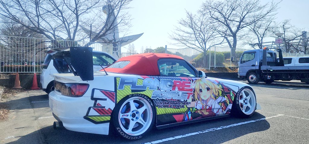 AF見に来た🚗³₃