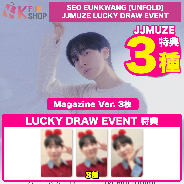 ✨新商品のお知らせ✨ #SEOEUNKWANG [UNFOLD] JJMUZEラキドロが販売