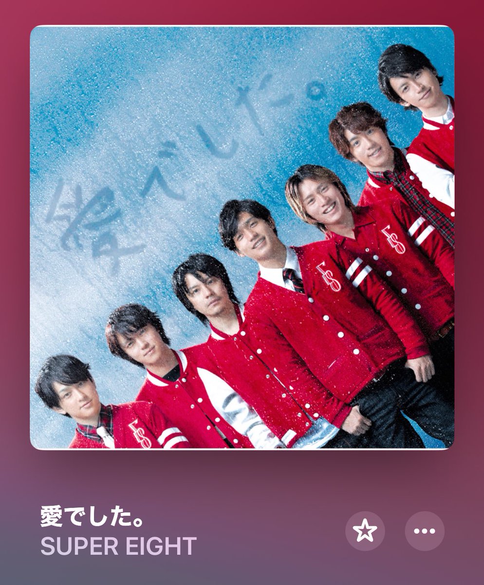 かずくん🔥 #eighter (新米 #ふるっぱー )🏮 (@8kaz_922) / Posts / X