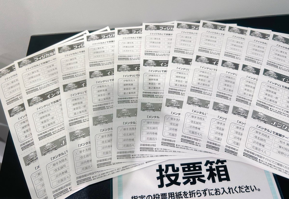 Post by らぽぴ on X: ❣️