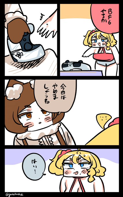 ドクターストップされるフロリダちゃん日記です。

"Doctor stop" Florida dairy. 