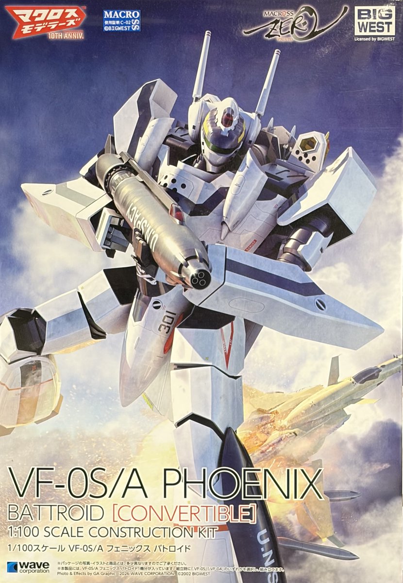 ホビー入荷情報】 #バンダイスピリッツ ◇S.H.Figuartsウルトラマン