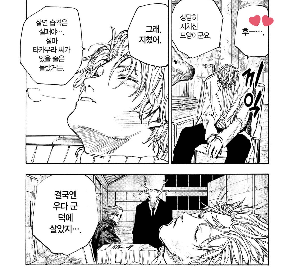 우즈키 케이 < 피곤할때 쎅씨해지는 캐릭터 1위인데 이분은 24/7 피곤하신분이라 나같은여자는숨도못쉬고