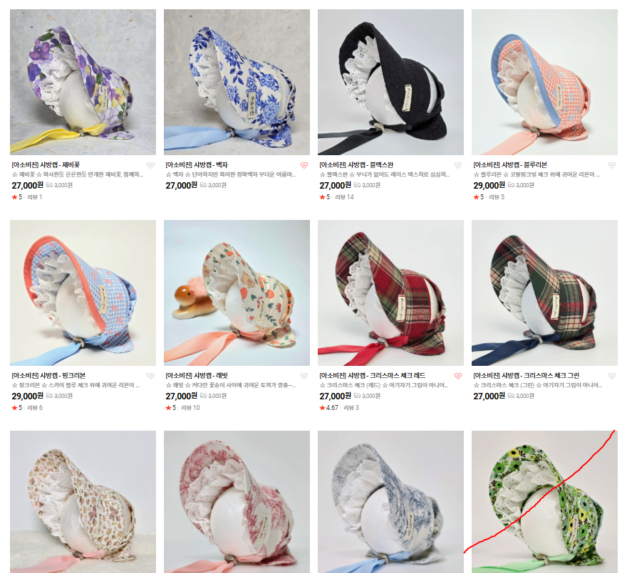 렌남매네 집 レン家 tweet media