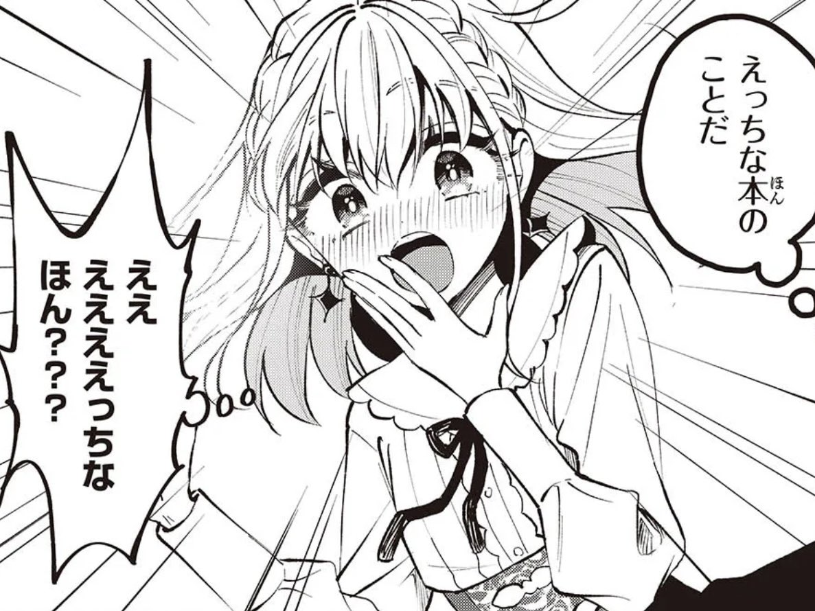 豚レバコミック48話①更新🔥
図書館に来て禁じられた書物を探す2人。
暗号が示す手がかりは──

▼カドコミ
https://t.co/yTRaz8jTIc

▼ニコニコ
https://t.co/noL03MNKKS 