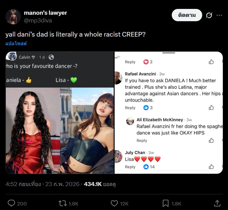 Vixi²⁷ tweet media