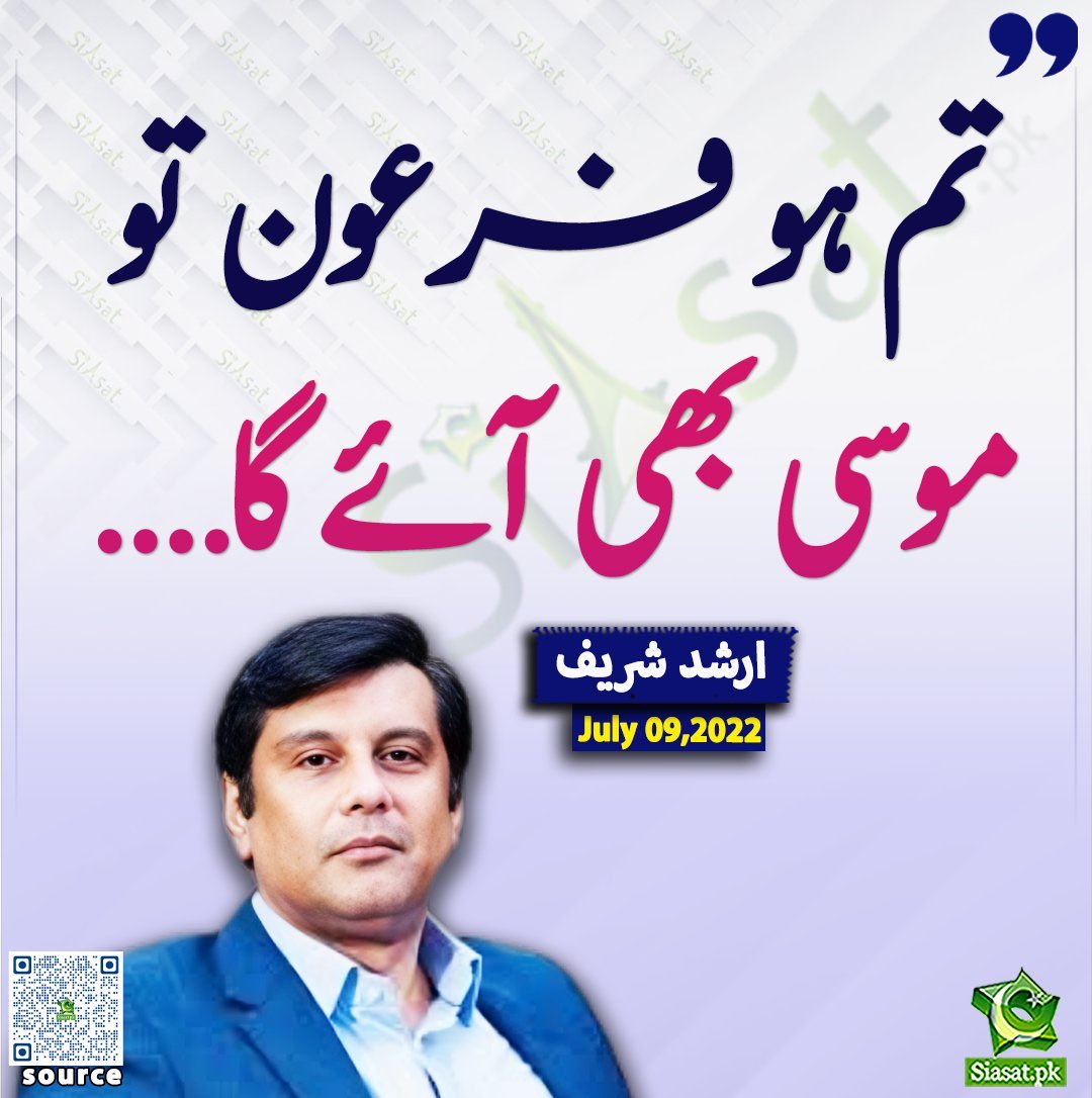 Sabir Shakir tweet media