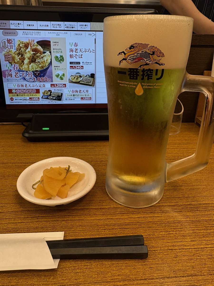 bearJug's tweet photo. 外食
天丼てんや
#定食
#ランチ https://t.co/iYqgOCvQqb
