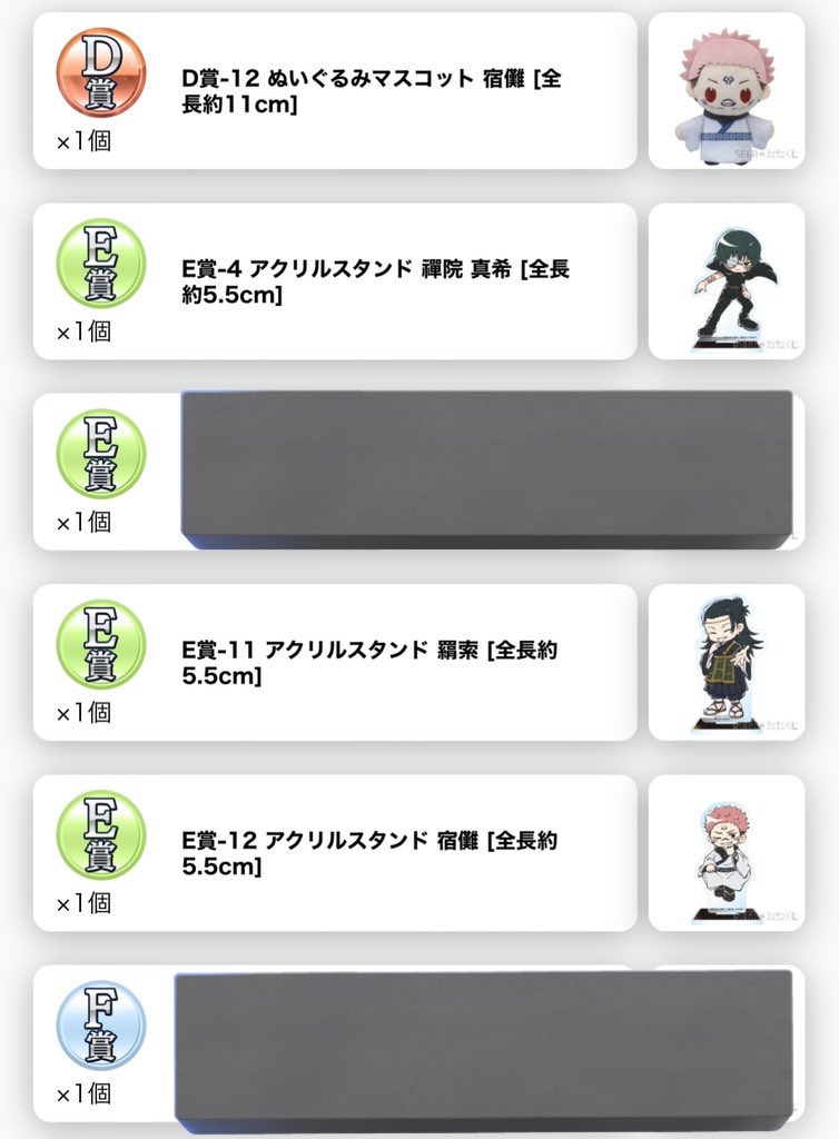 ちゃぴ。(お取引垢) tweet media