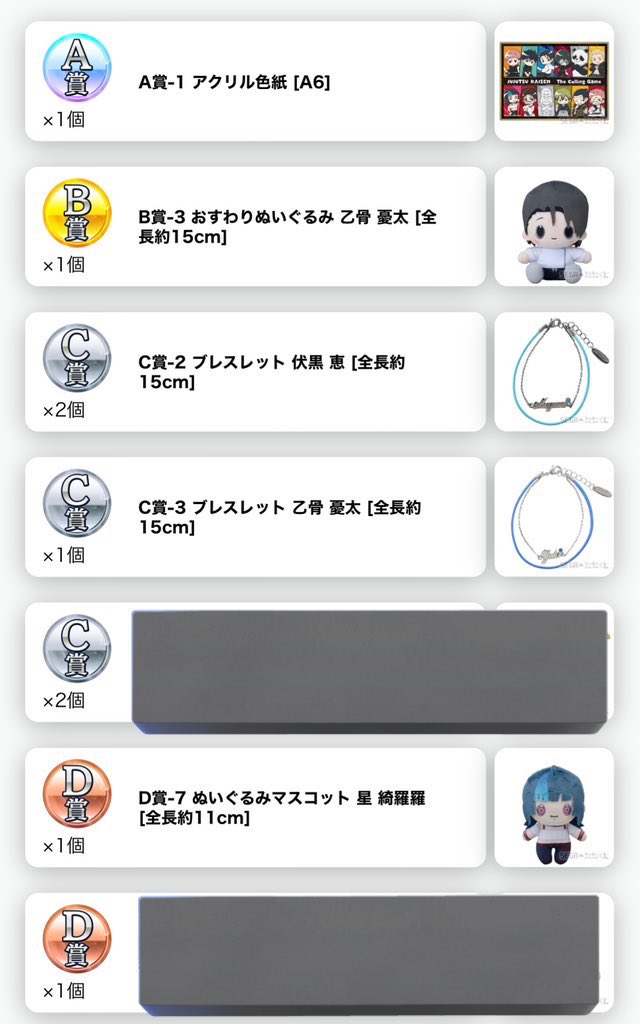 ちゃぴ。(お取引垢) tweet media