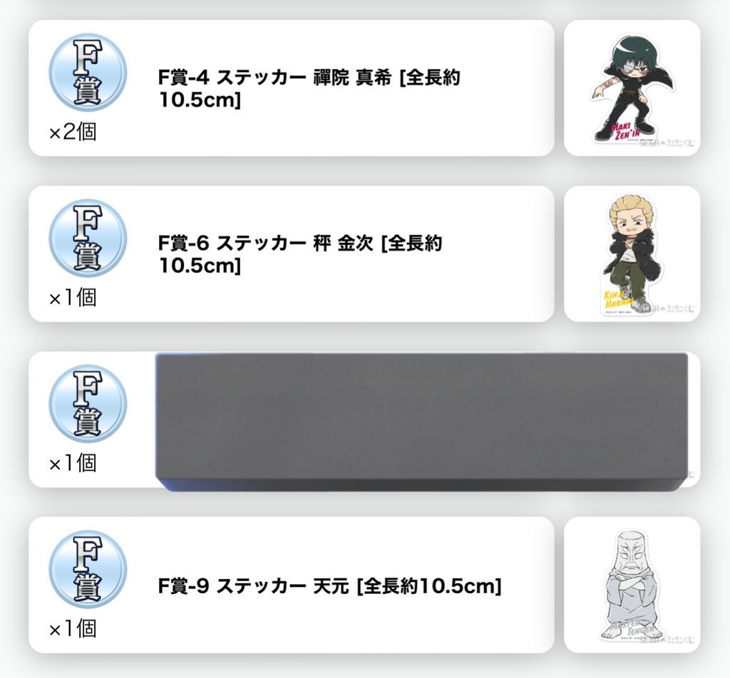 ちゃぴ。(お取引垢) tweet media