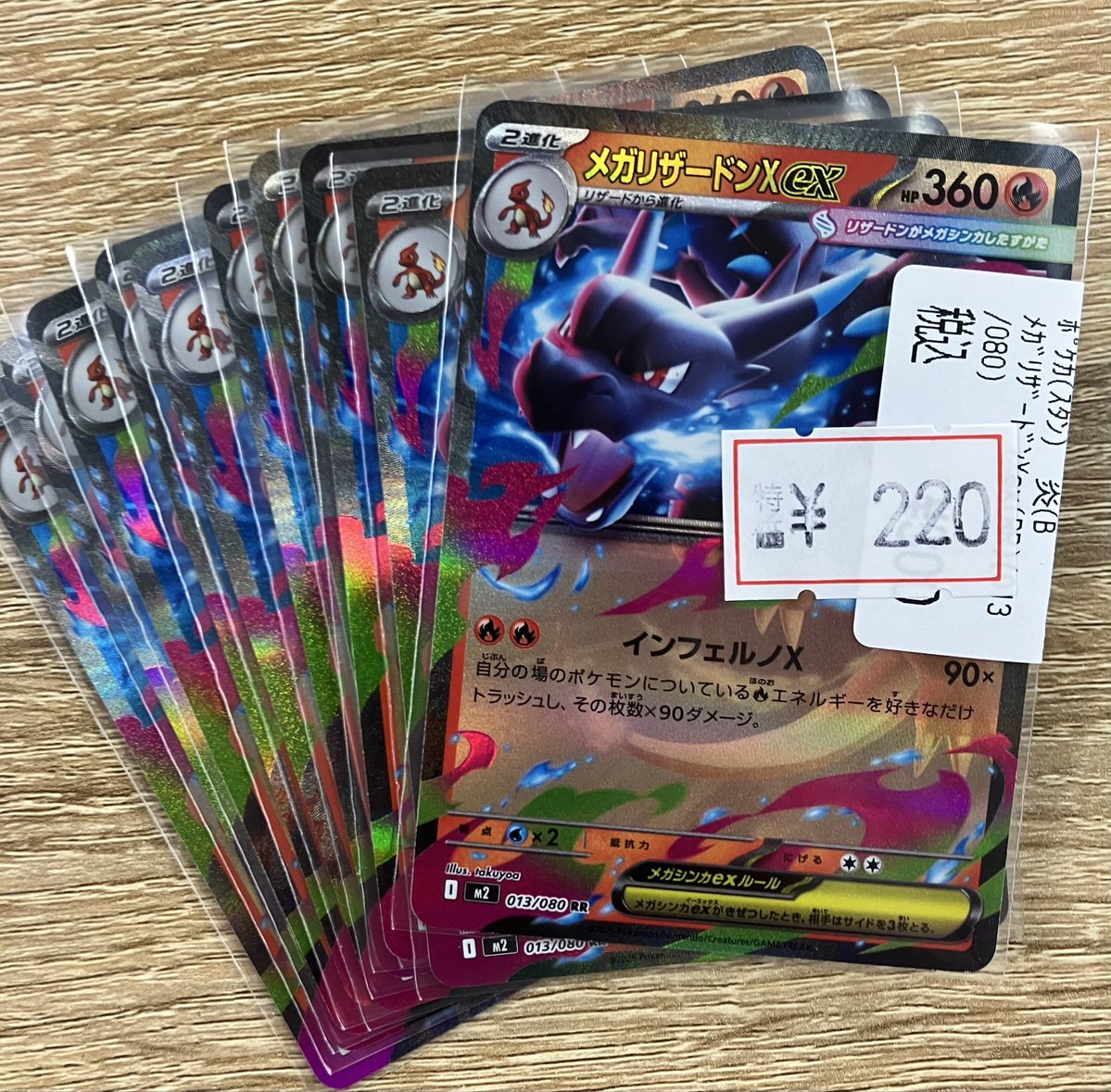 販売情報】#ポケカ ⚡数量特価 補充＆価格調整いたしました⚡ 💰本日お