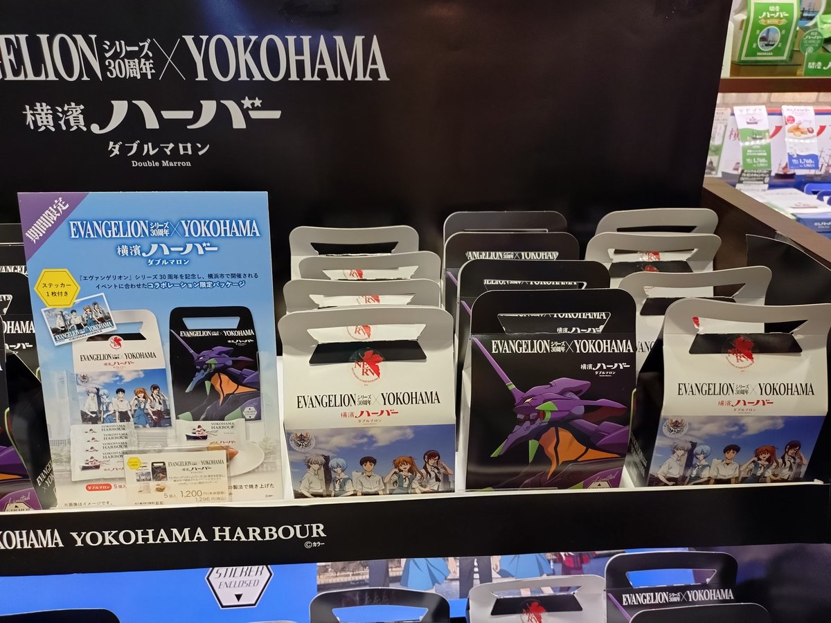 Post by やっちん on X: 買わねば💸