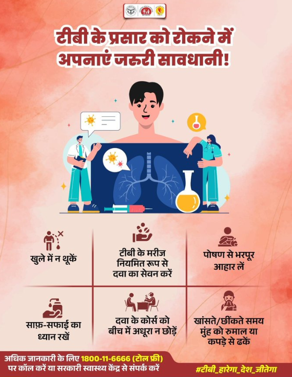 stdc.up.agra tweet media