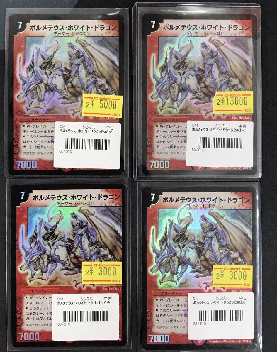 こちらいくつかお買い上げいただきました！ ありがとうございます！