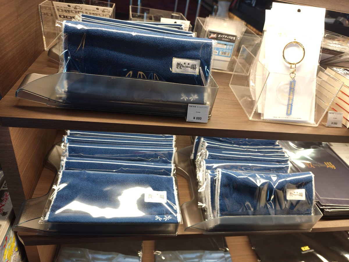 nemo66nemo's tweet photo. いろいろグッズ売ってるけどタオルだけ完売。 https://t.co/ZqFyfZrAk4