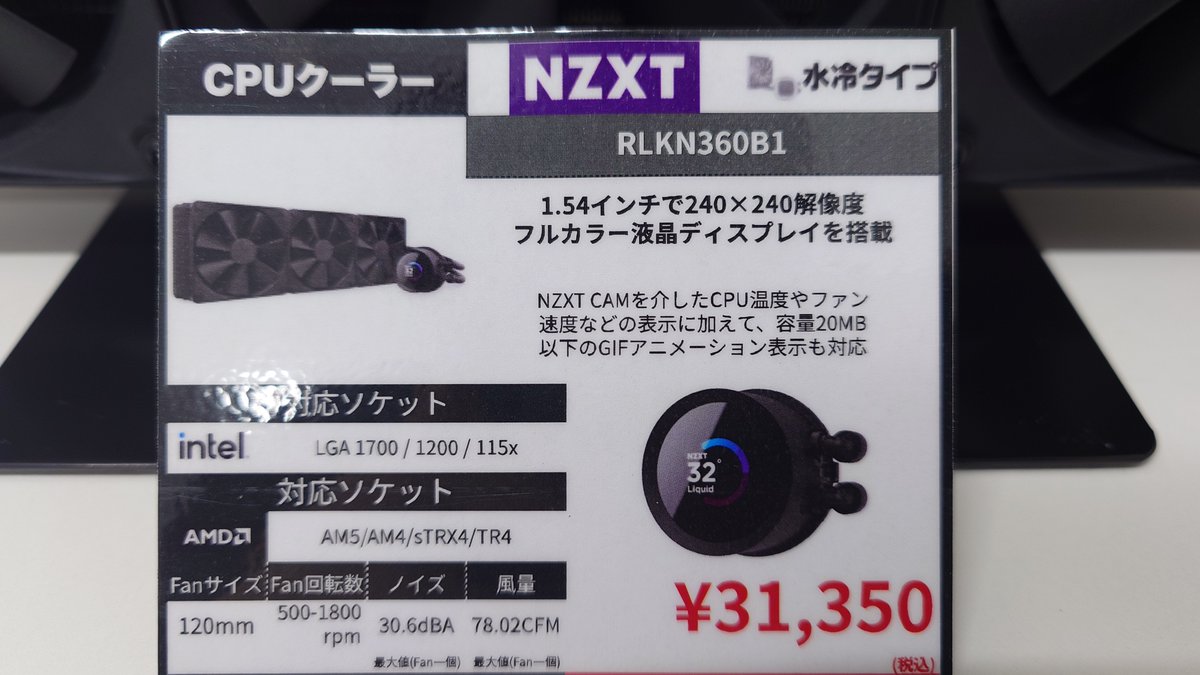 頭の〇って数字なかった買うのにな～ っていう、ネタでしか聞かない話