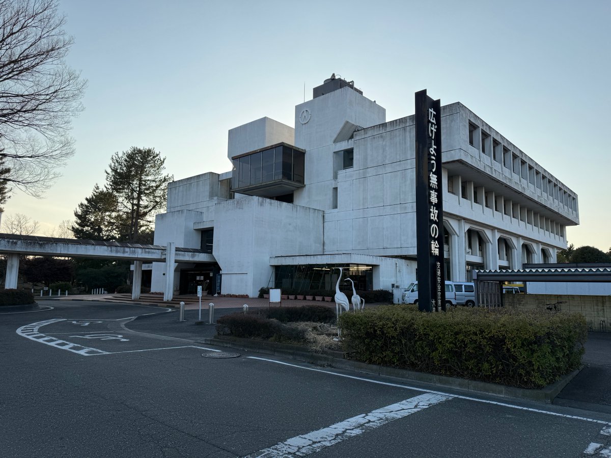 昨日の定休日も仕事してました
忙しくて処理が追い付きません💦
で、夕方には土地の関係で大泉町町役場で立会い閲覧署名してきました