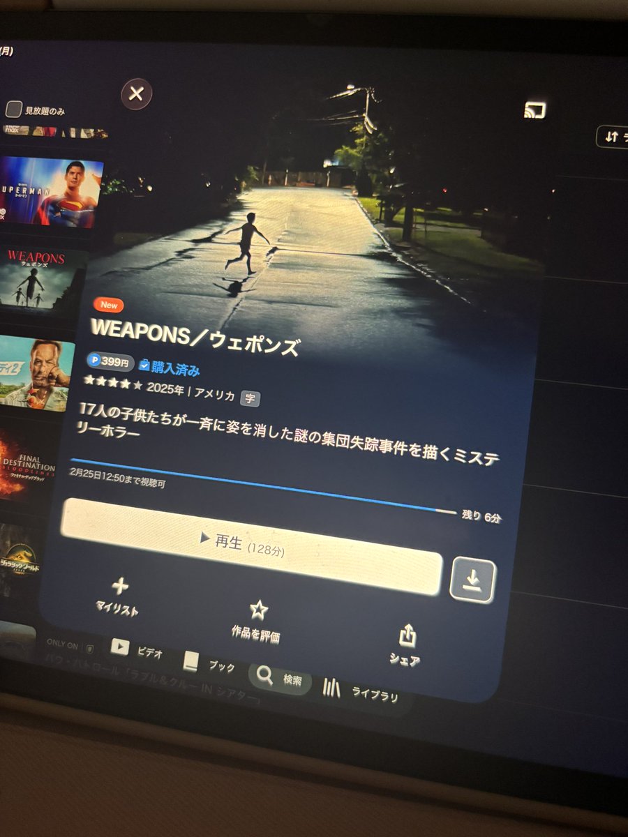 Smithggman's tweet photo. オスカー受賞してるだけある。おもろい https://t.co/XSvsS3ilz0