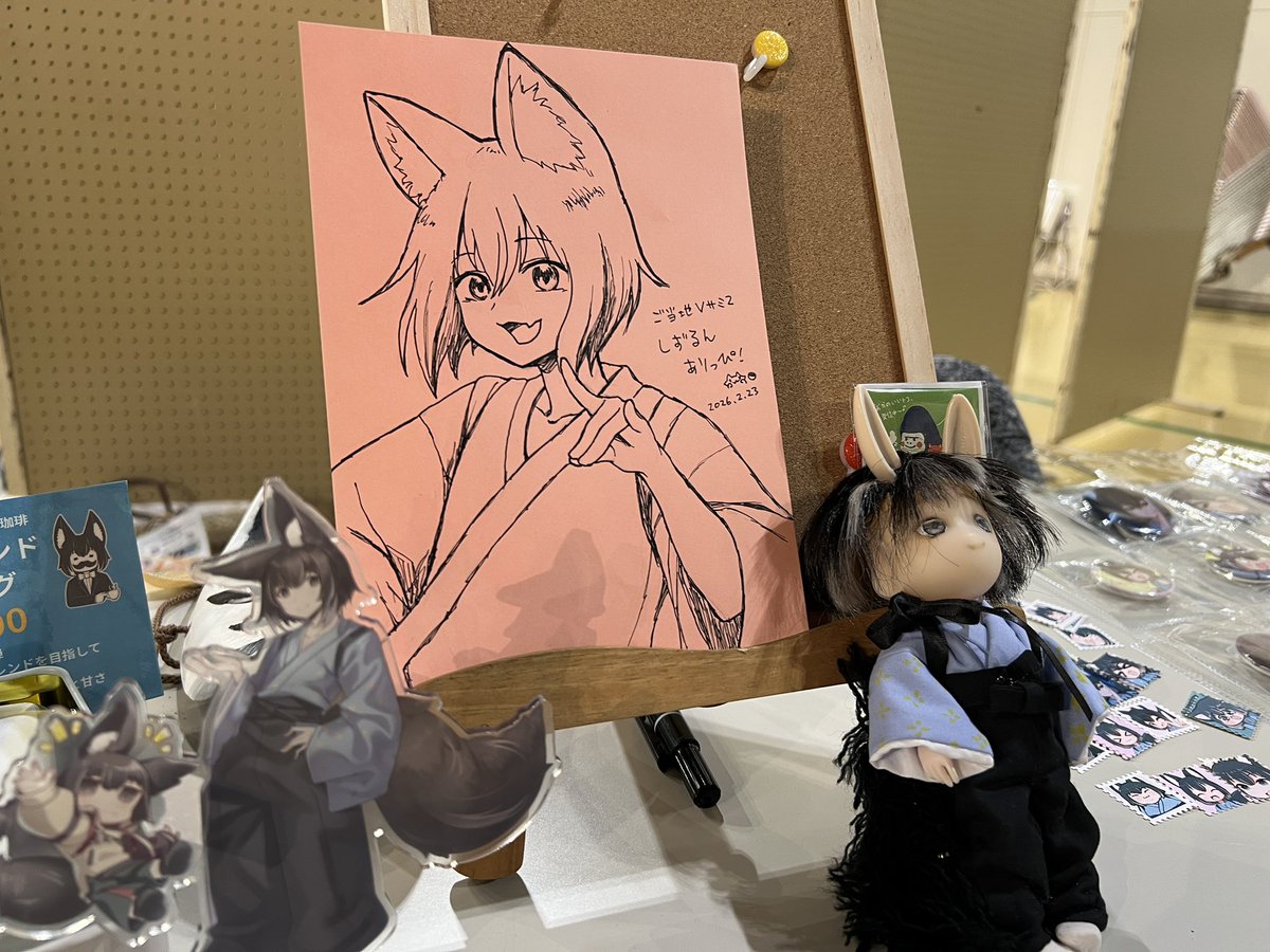 わらっぴさーーーーん！ 素敵なイラストもらったー！ ありがとうござい