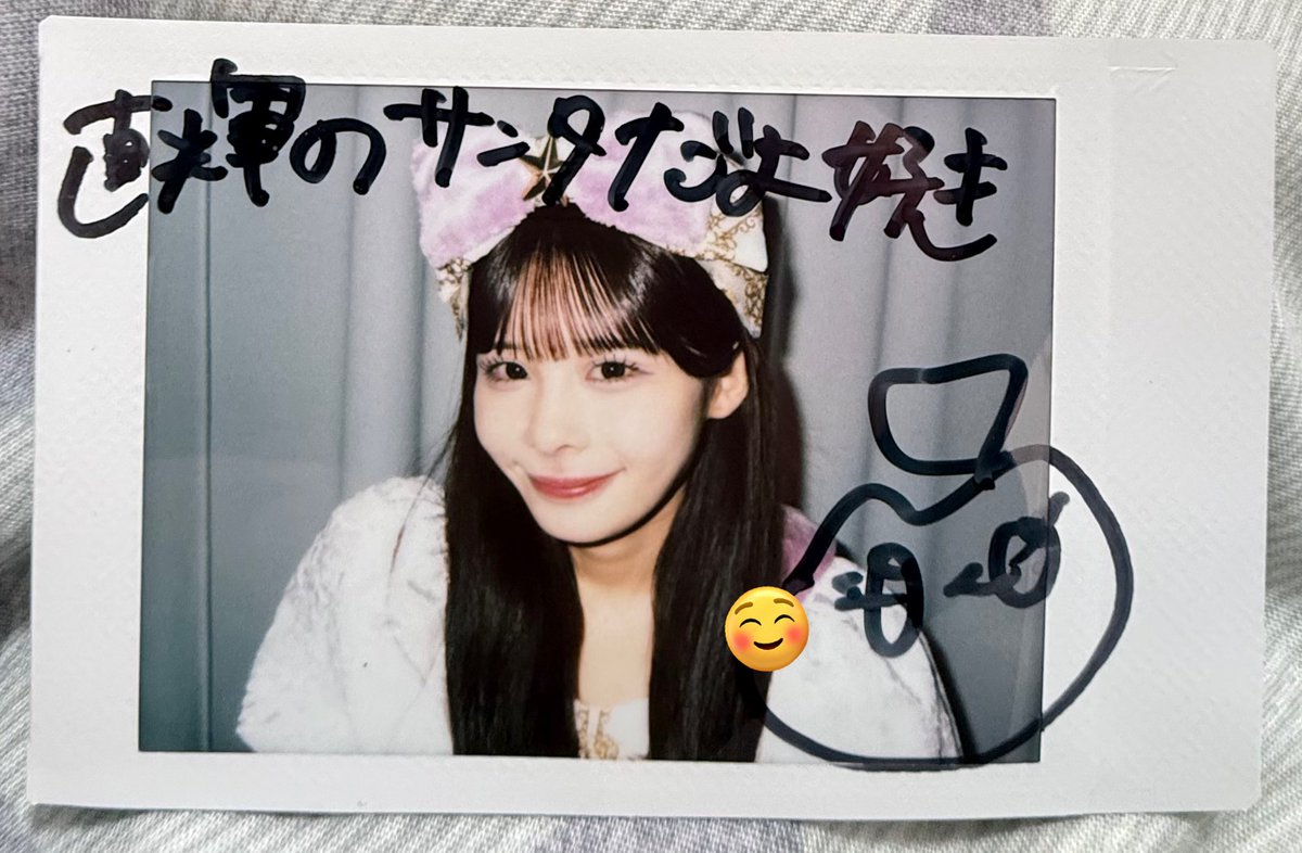 2025.12.20 🤍🍬CANDY TUNE 🍬🤍 🎄オンライン特典会🎄 忘れた頃に届き