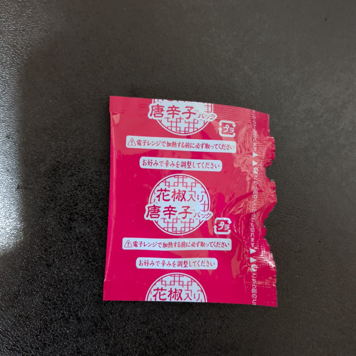 ぱいん tweet media