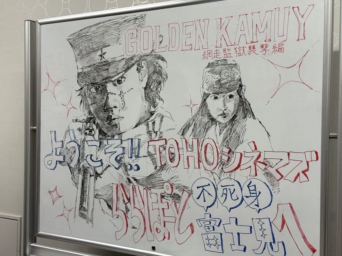 和田三四郎 tweet media