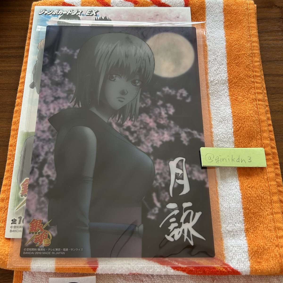 交換・譲渡】更新 銀魂 銀八 ウエハース カード 秋の歩み 色紙