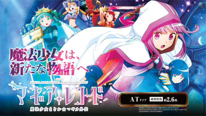 ダイナム滋賀湖南店(公式) tweet media