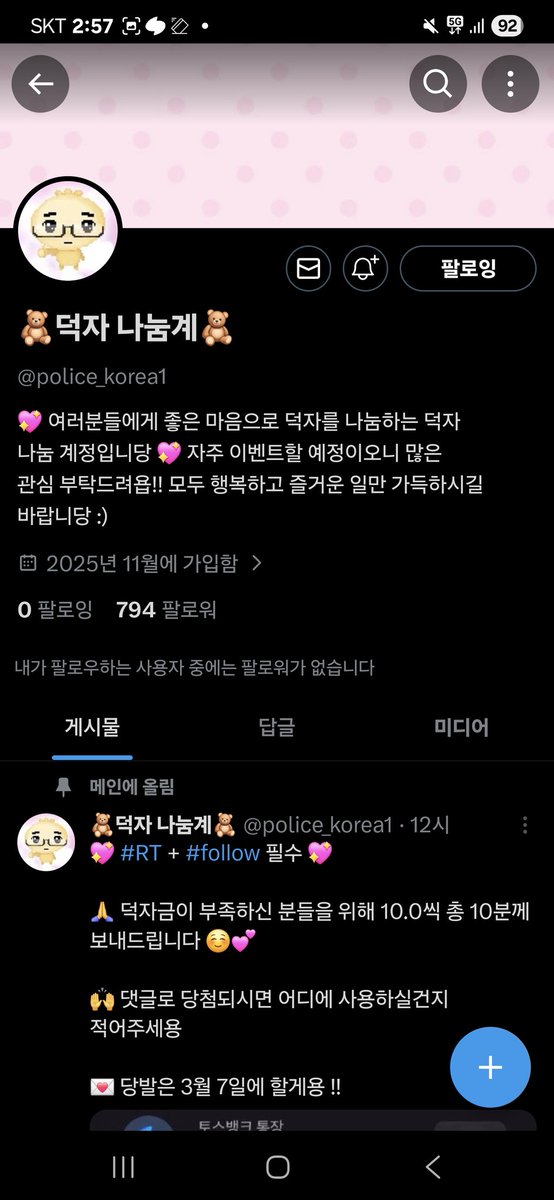 dkisjje's tweet photo. @kumadelto 참완이요 https://t.co/3cBOAi4rQk