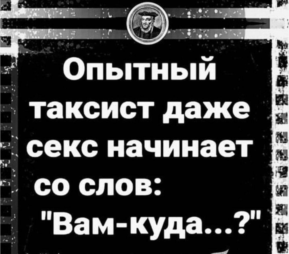 Ustus2's tweet photo. 🤣🤣🤣
#Такси https://t.co/85e4qJdH3I