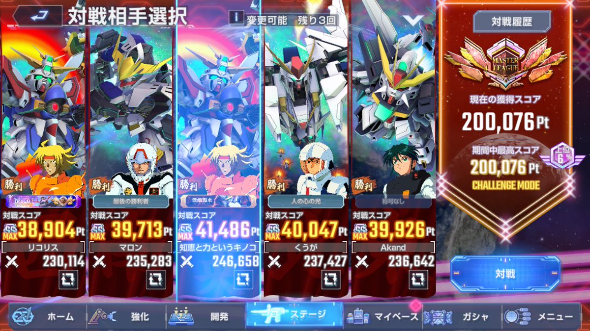 どりるⅢ@pso2 tweet media
