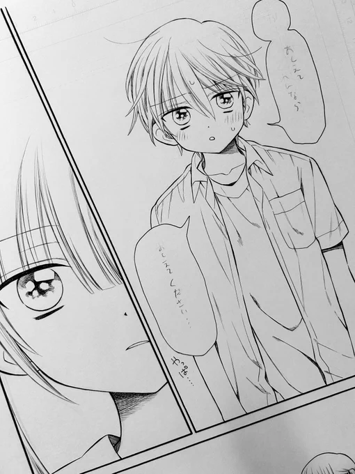 秀才ツインテのアナログ原稿③ 