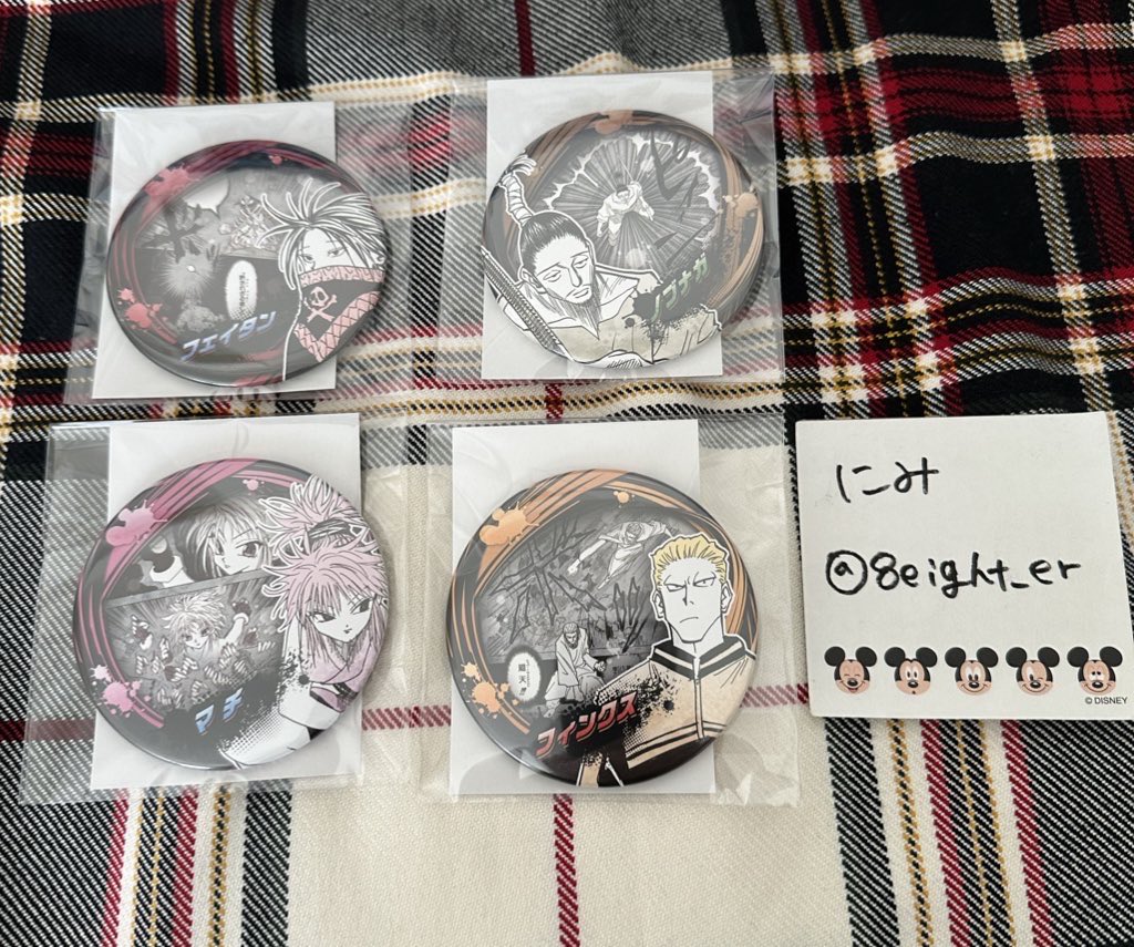 にみ@週一発送 グッズ整理中 (@8eight_er) / Posts / X