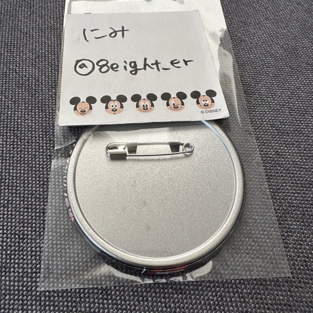 にみ@週一発送 グッズ整理中 (@8eight_er) / Posts / X