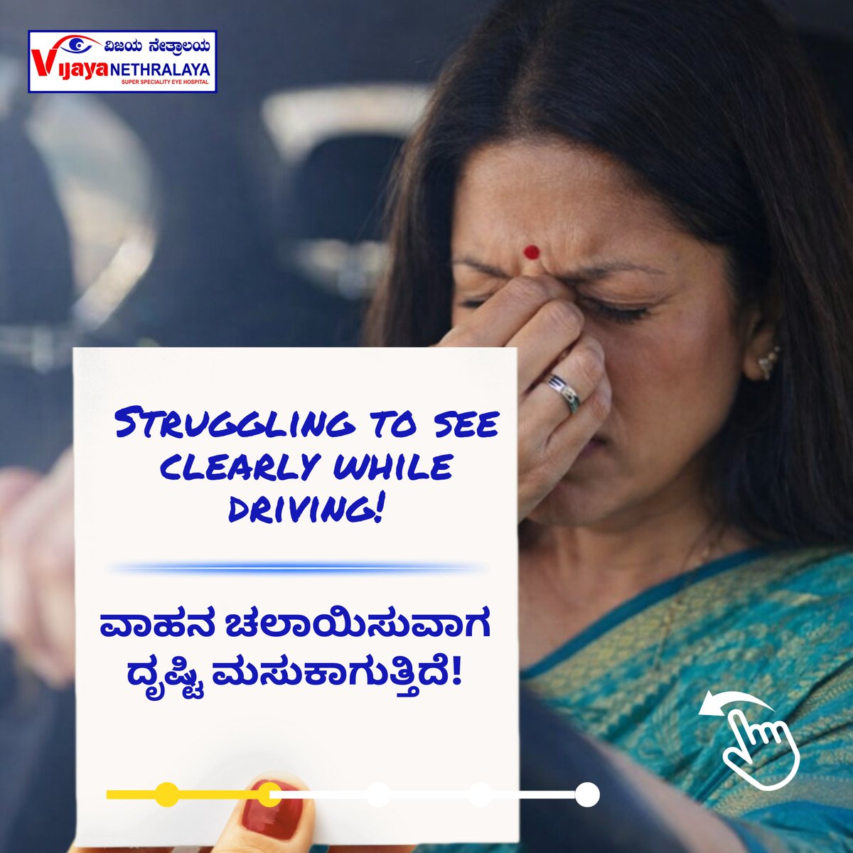 VijayaEyecare's tweet image. 👀 How Do You Know It’s Time for Cataract Surgery?

Night driving blurry? Small print hard to read? Colors fading? It could be a cataract. Safe, quick surgery can restore clear vision.

📞 +91 78924 92098 | +91 9880466486
🌐 vijayanethralaya.com

#Cataract #vijayanethralaya
