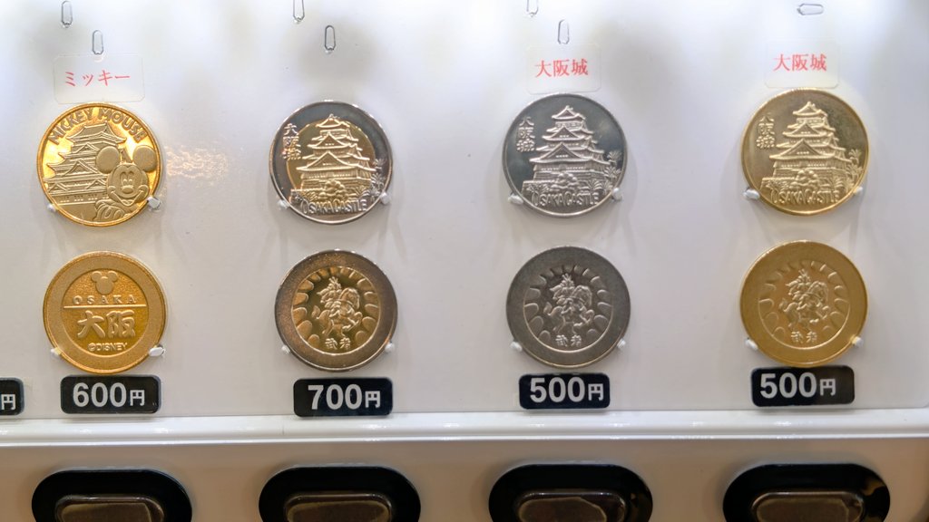 ともち【記念メダルマップ】観光地販売場所2026年 (@tomocchkun