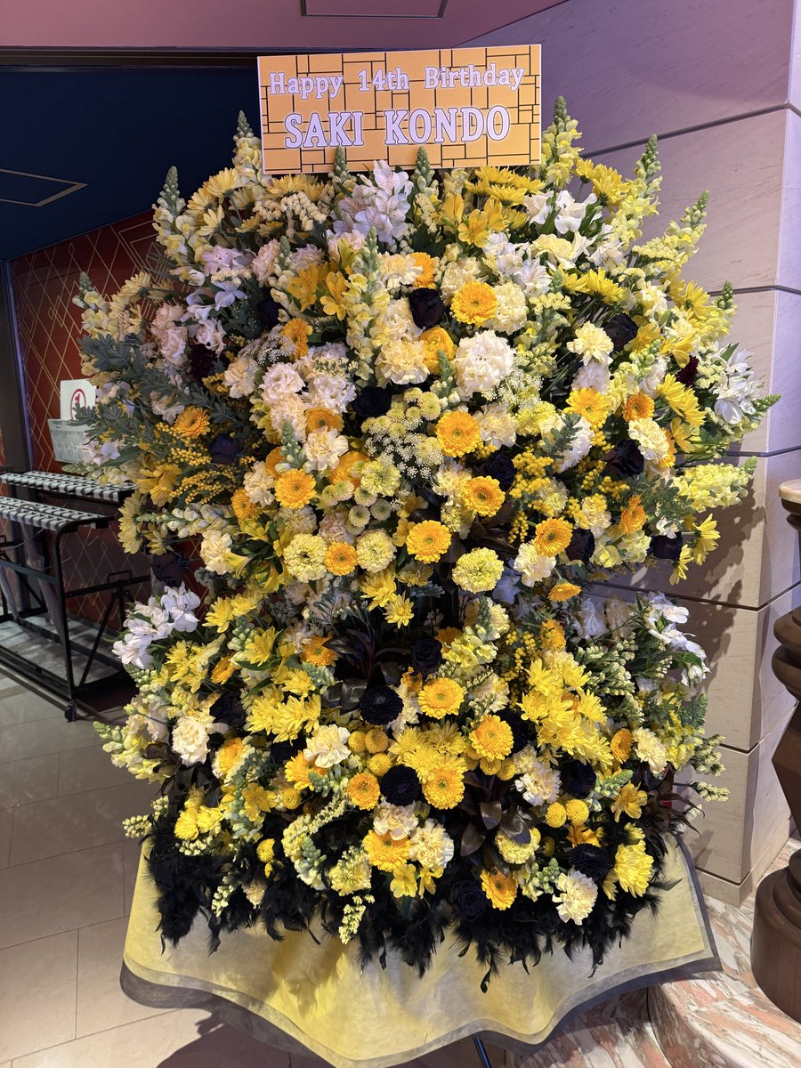 kosaki_comm's tweet photo. 本日のスタンドフラワーです✨

＃近藤沙樹生誕祭2026 
＃あーっこさきがかわいい https://t.co/LTWNtlk57Z