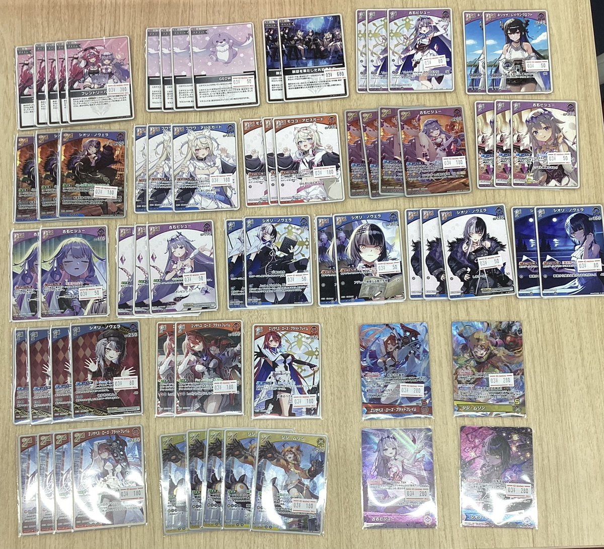 ホロカ】販売情報【#ホロライブOCG】 スタートデッキAdvent / Justice