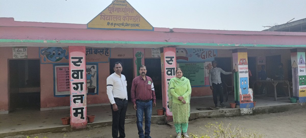 अपनी ग्राम पंचायत कोण्डरी,कुन्दरकी, मुरादाबाद में TFI के द्वितीय चरण में सहभागिता करते हुए।। *रविन्द्र सिंह मंत्री कुन्दरकी, मुरादाबाद।।*