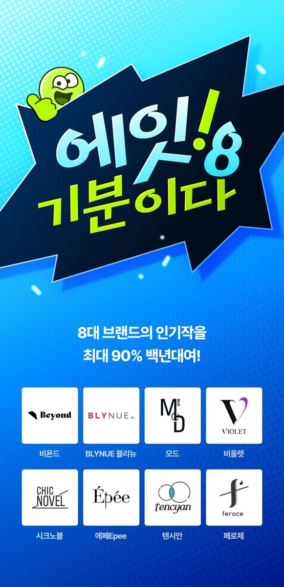 별꽃고래 ⚜️ 여한령 tweet media