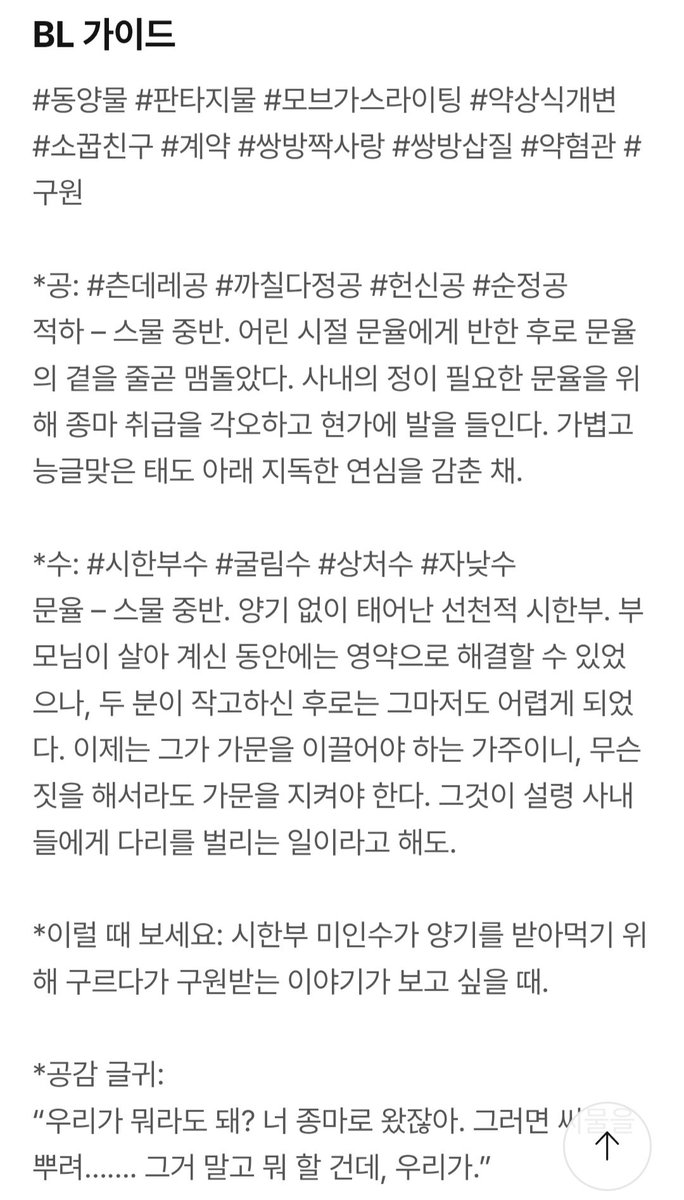 별꽃고래 ⚜️ 여한령 tweet media