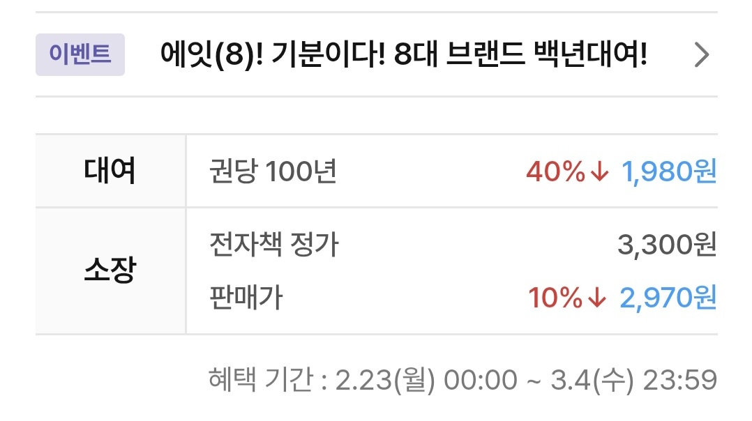 별꽃고래 ⚜️ 여한령 tweet media