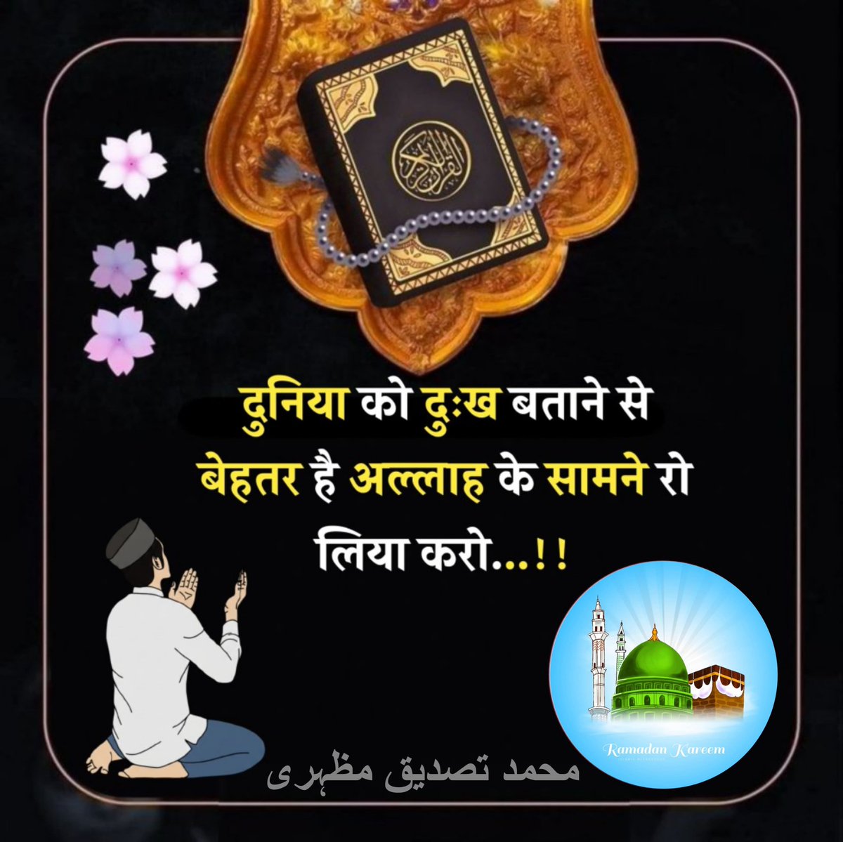 MohdImran786Ttt's tweet photo. Follow me https://t.co/jNQVqF9cQF