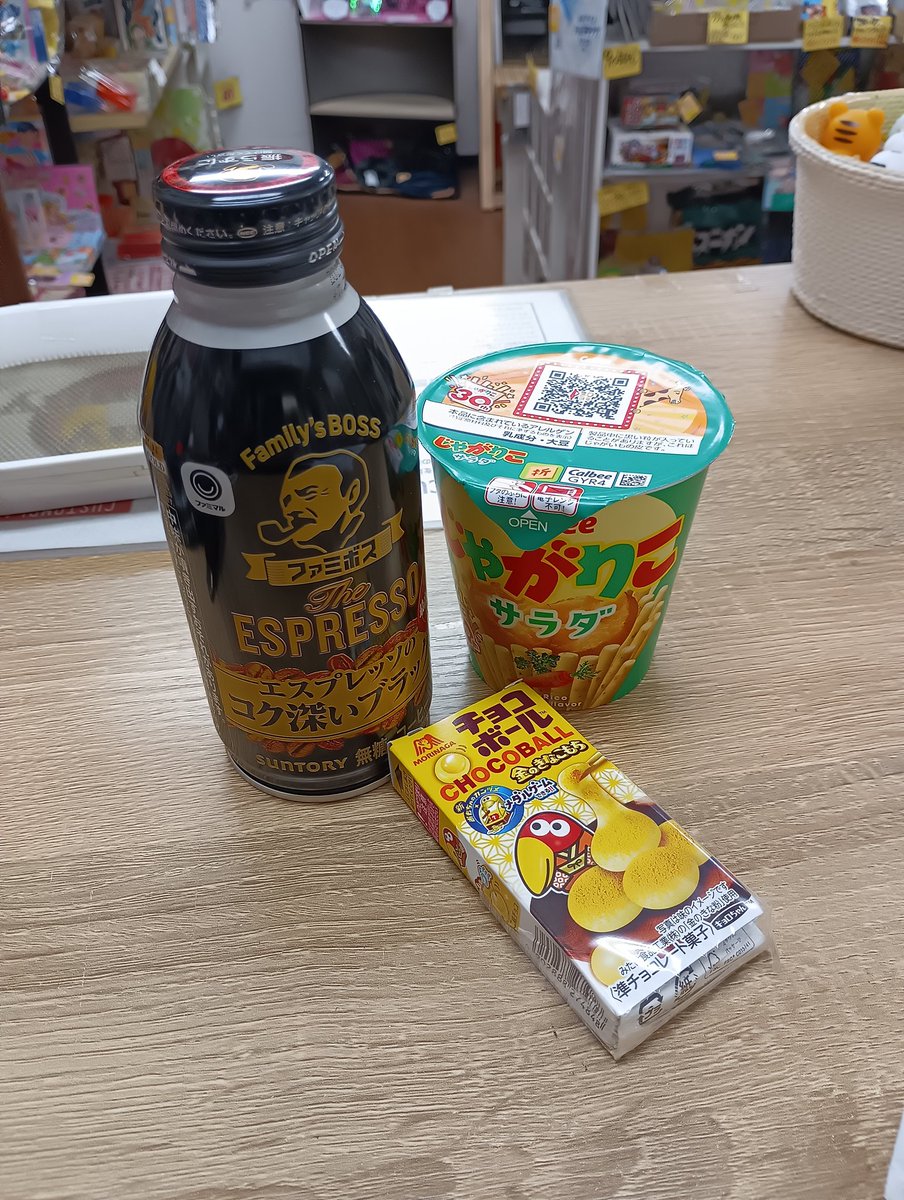 ごちそうさまです😋