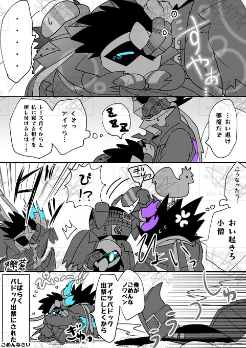 ご指名いただいたので勝手ながら描かせていただきました…！ あと