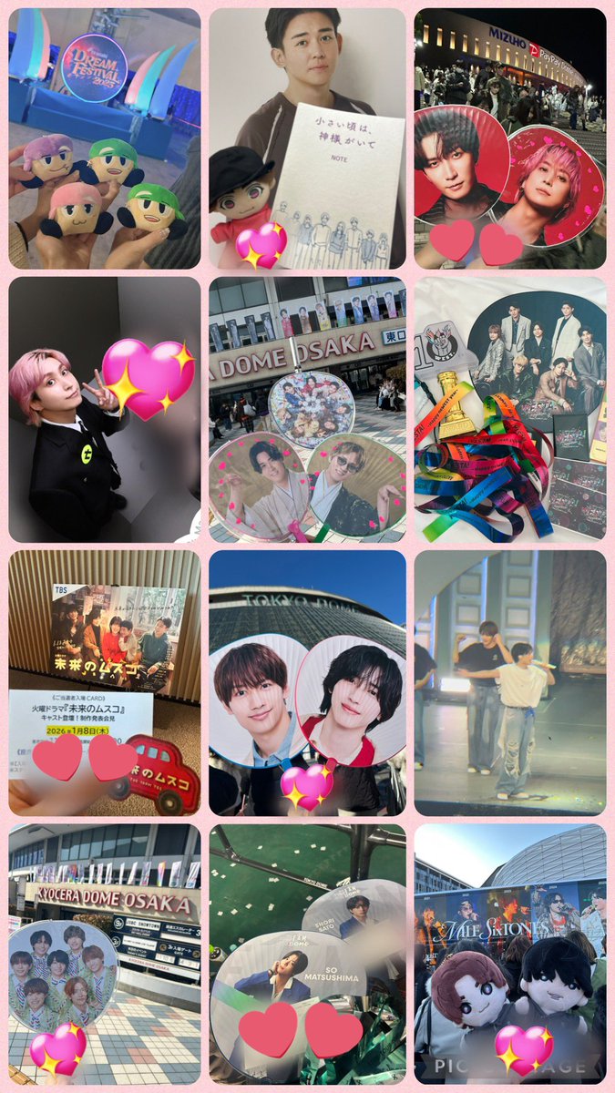 miniO_A_Daisy's tweet photo. \\\\ 🎉レベルアップ🎂 ////
現場が多くて大変充実した1年でした🩷
親子でドラマにエキストラ出演したり縦花柵横引いて激メロファンサいただいたのもいい思い出😌月1大阪遠征楽しかった🚅
年明けてから体調が優れない日が多いのでまずは健康第一！
今年も大好きな人やお友達にたくさん会えますように🫶 https://t.co/jsMFgaQCsj