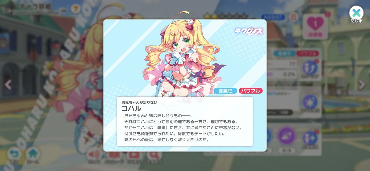 Post by すさのー on X: あ…………