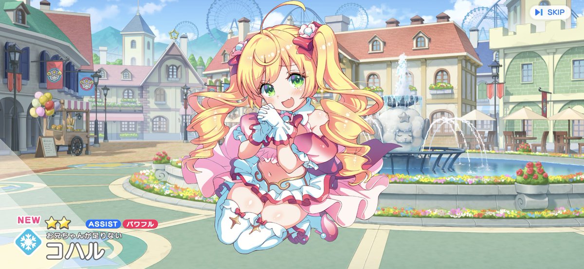 Post by すさのー on X: あ…………